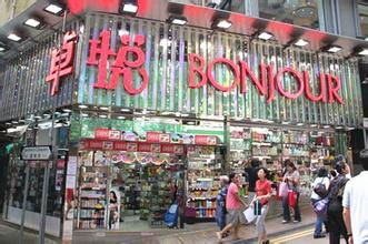 咖喱仔在香港代购各类药妆生活用品